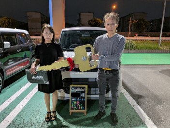 本日はご納車おめでとうございます。